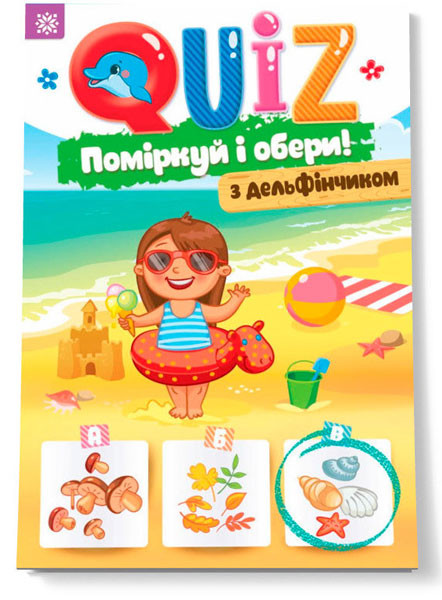 Зображення товару