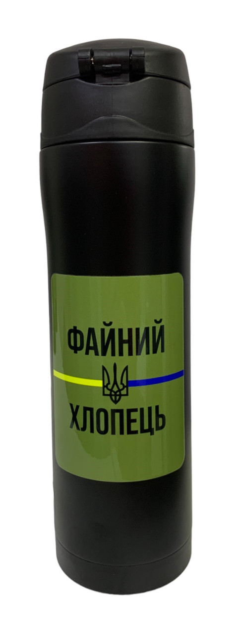 Термокружка 4Profi чорна з малюнком 0,45 л (000023443)