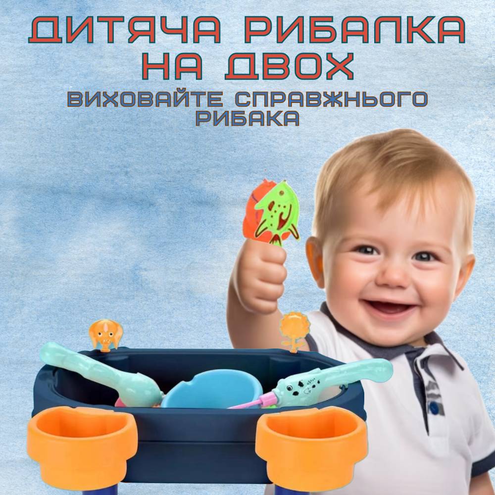 Зображення товару