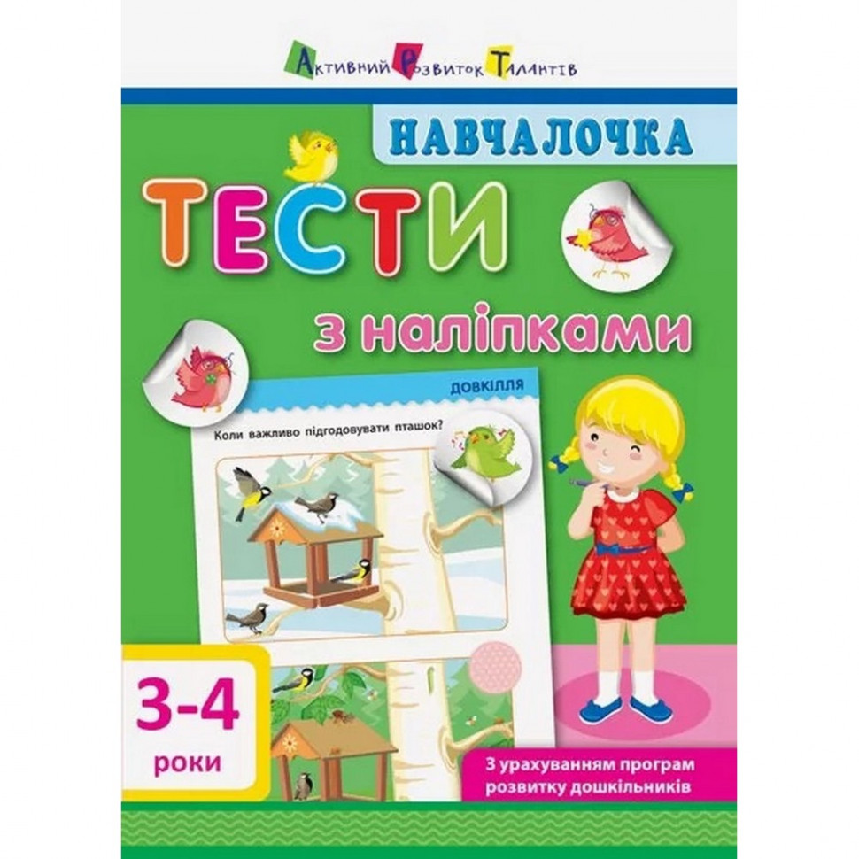 Зображення товару