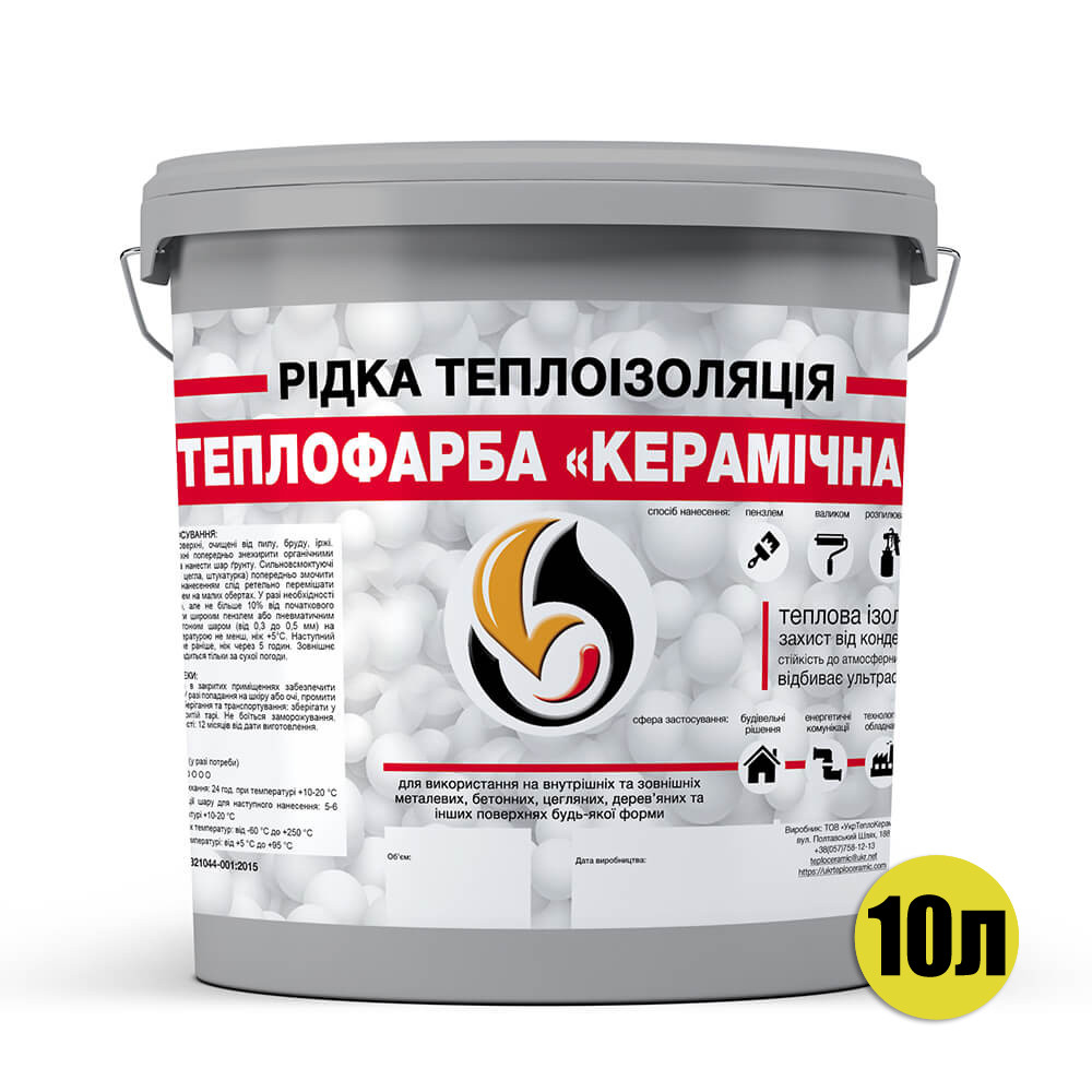 Зображення товару