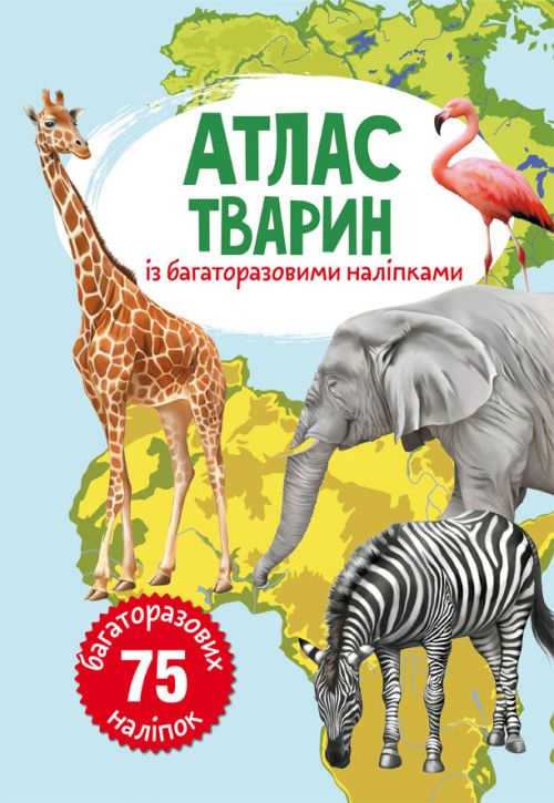 Зображення товару