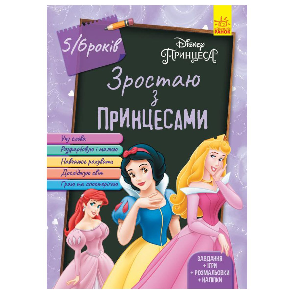 Зображення товару