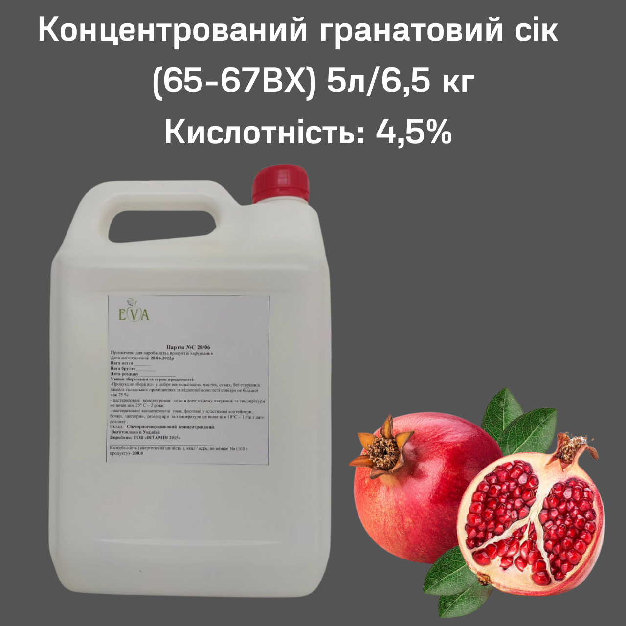 Зображення товару
