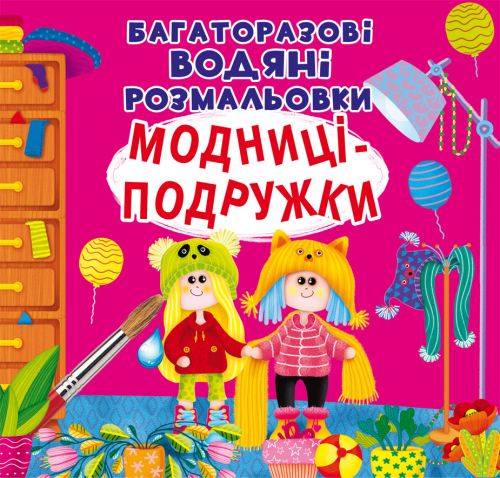 Зображення товару