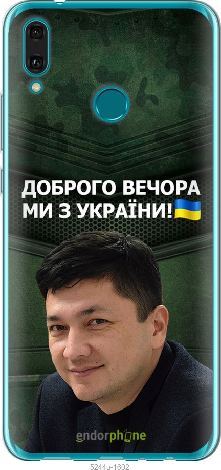 Зображення товару