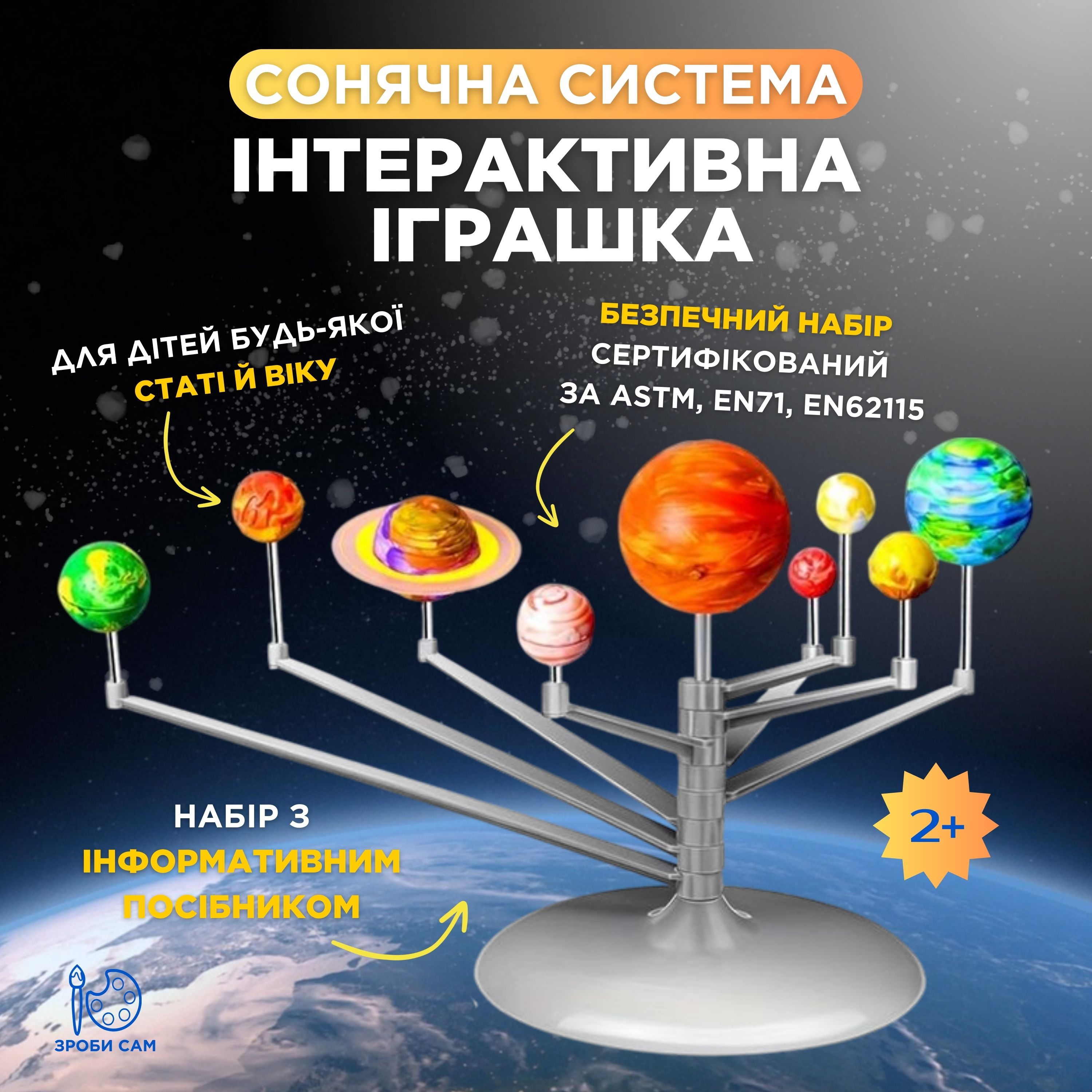 Зображення товару