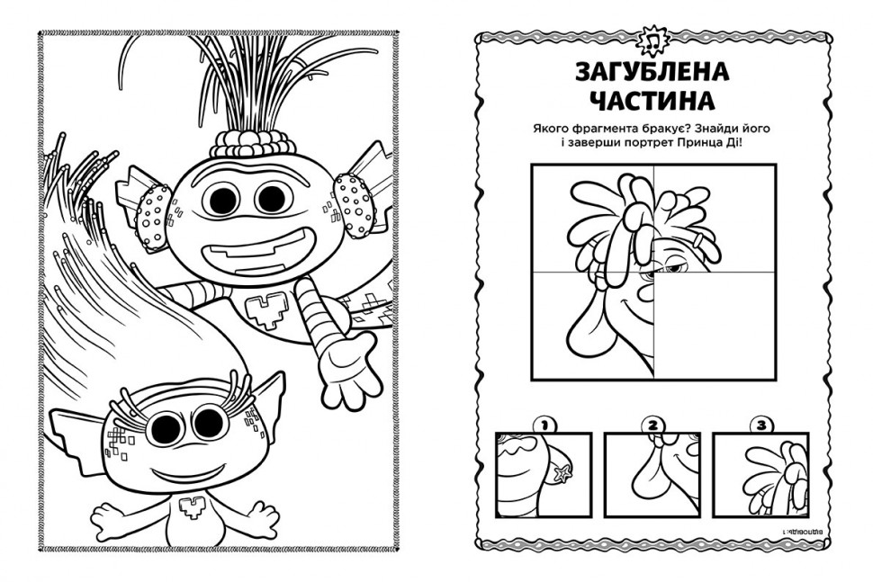 Зображення товару