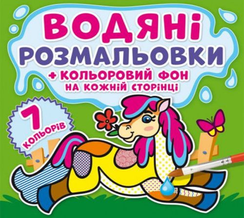Зображення товару