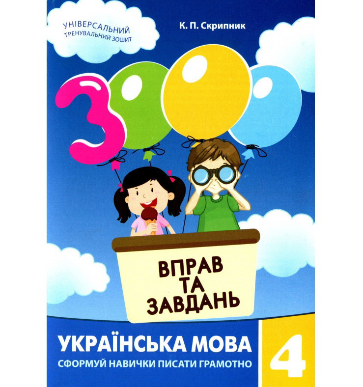 Зображення товару
