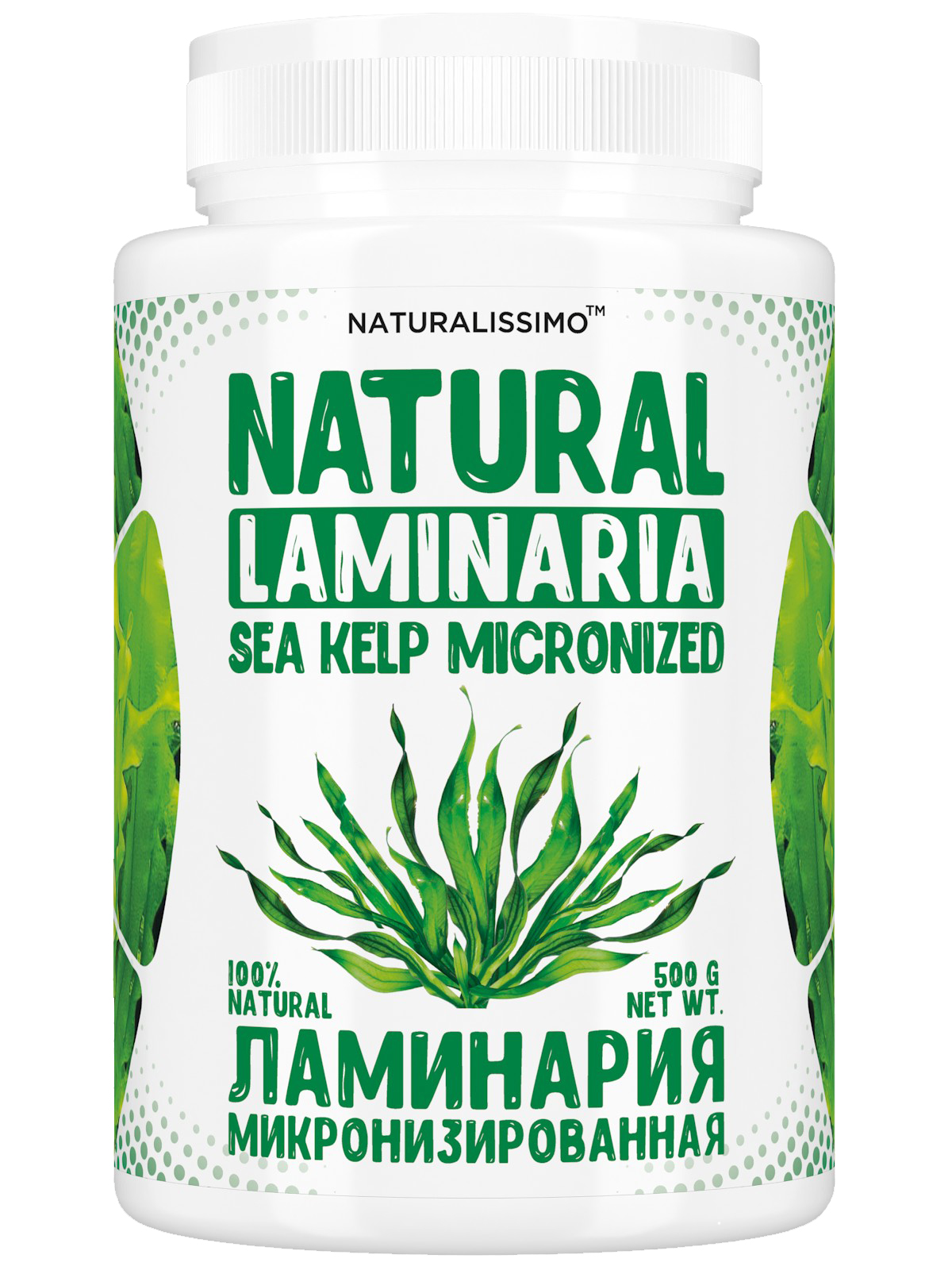 Ламинария порошок (пудра) 500 г ТМ Naturalissimo (260600013)