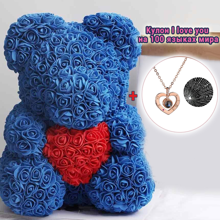 Ведмедик із троянд із серцем 40 см у подарунковій коробці 3D Teddy Flower Оригінальний подарунок дівчині у подарунковій упаковці Синій+Кулон I love you
