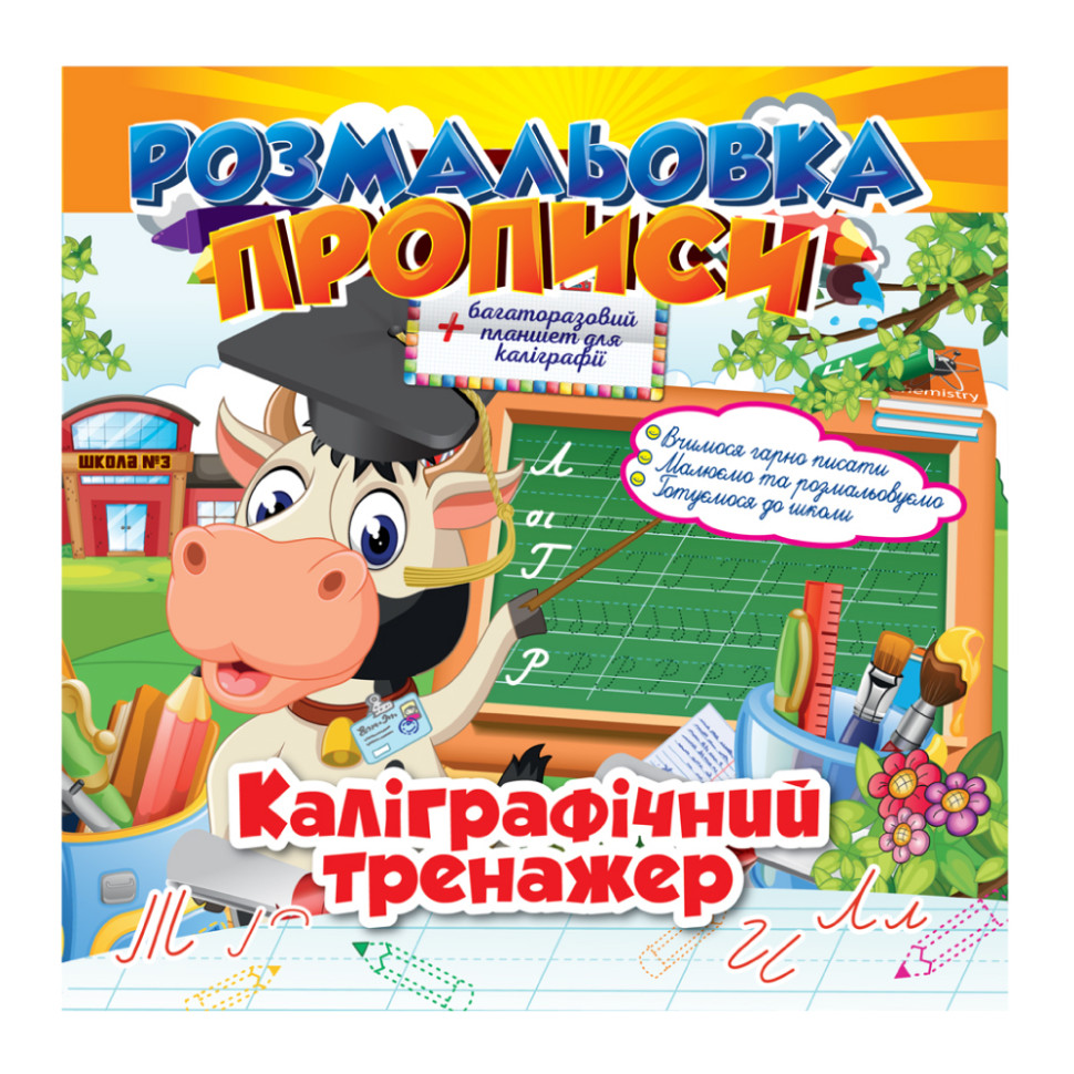 Зображення товару