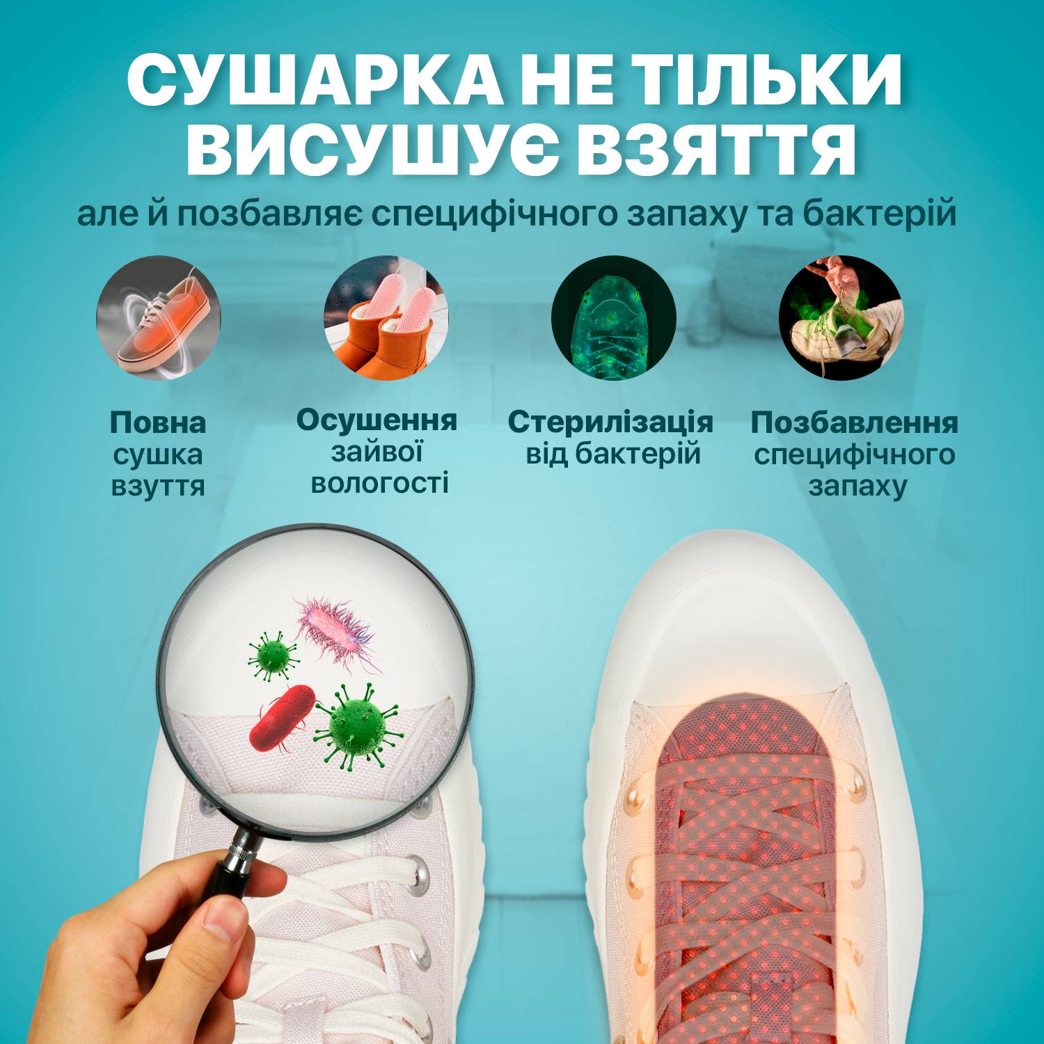 Зображення товару