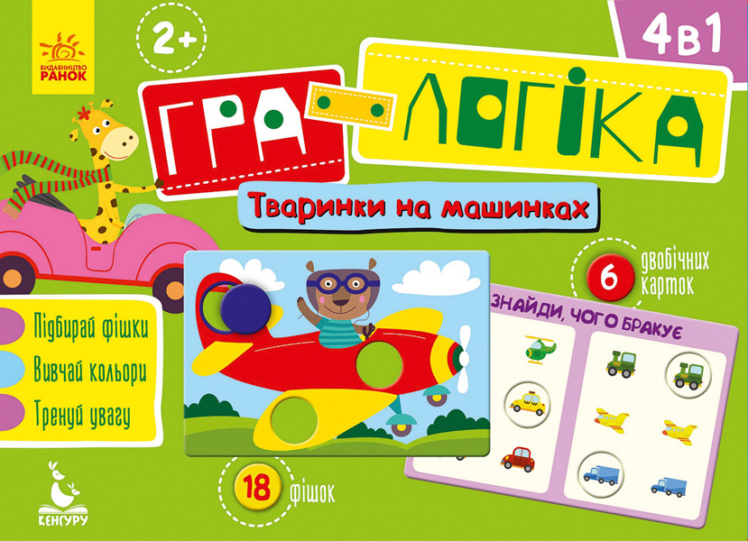 Зображення товару