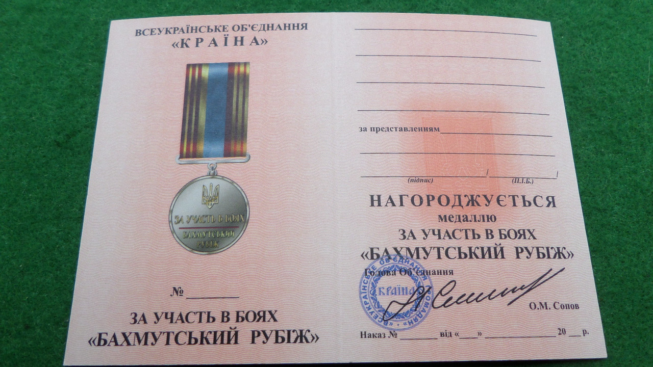Зображення товару