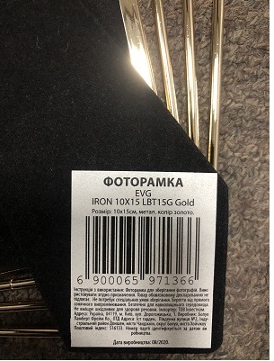 Зображення товару