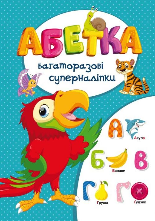 Зображення товару