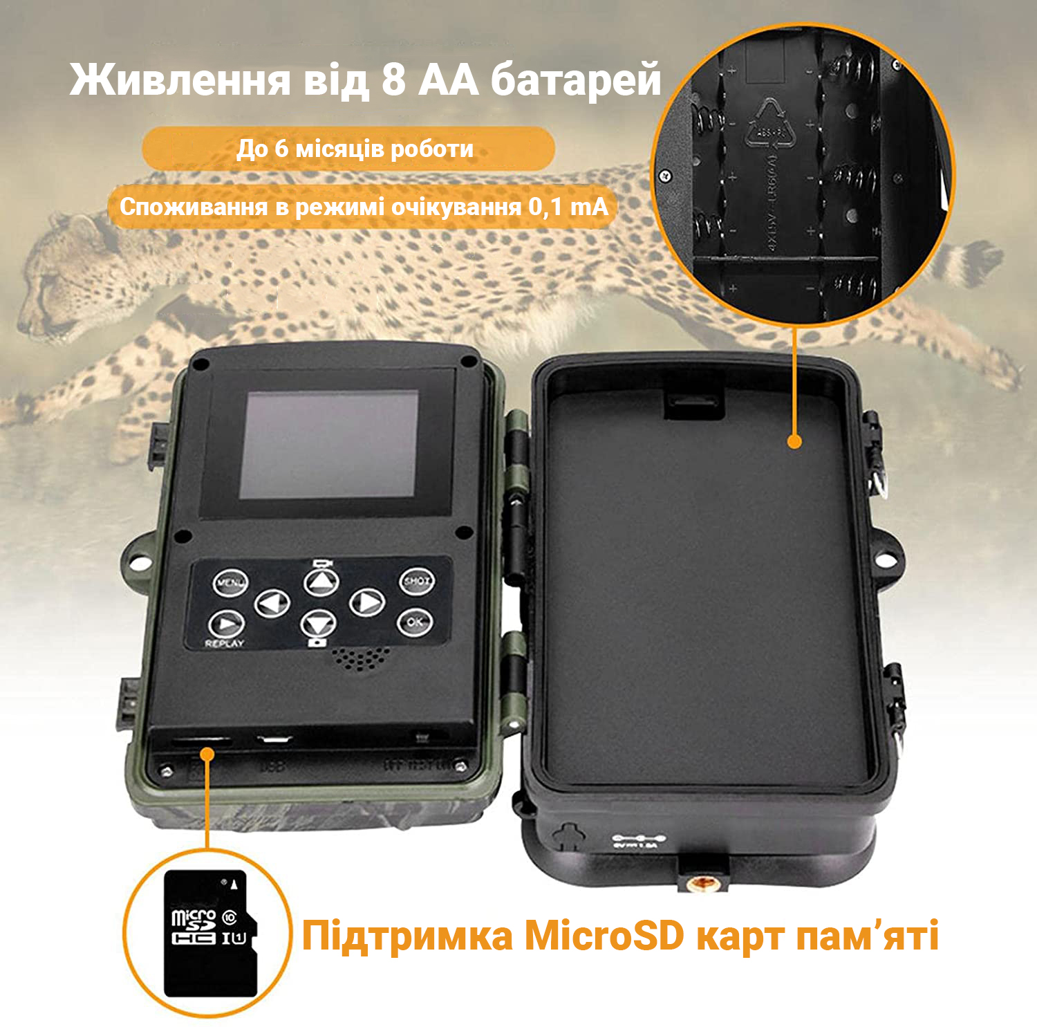 Зображення товару