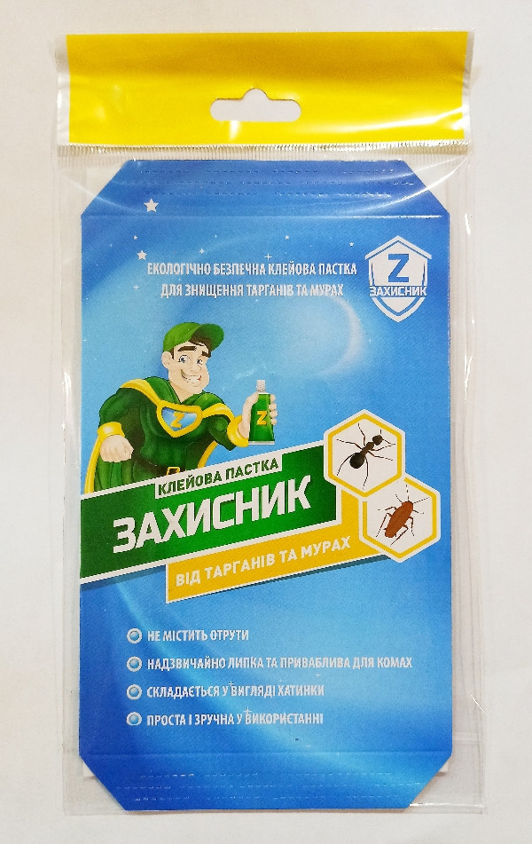 Зображення товару
