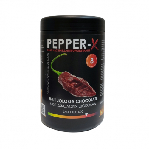 Набір для вирощування гострого перцю Pepper-X Bhut Jolokia Chocolate 750 г