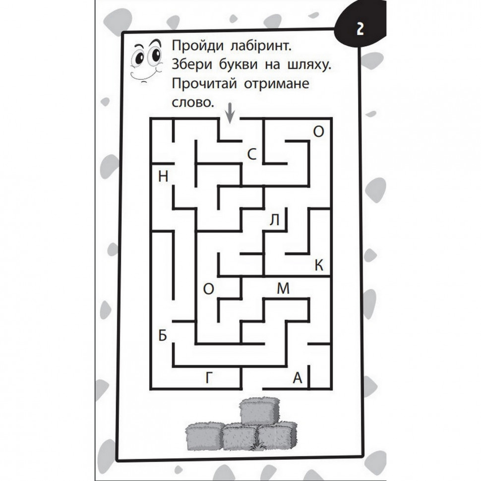 Зображення товару