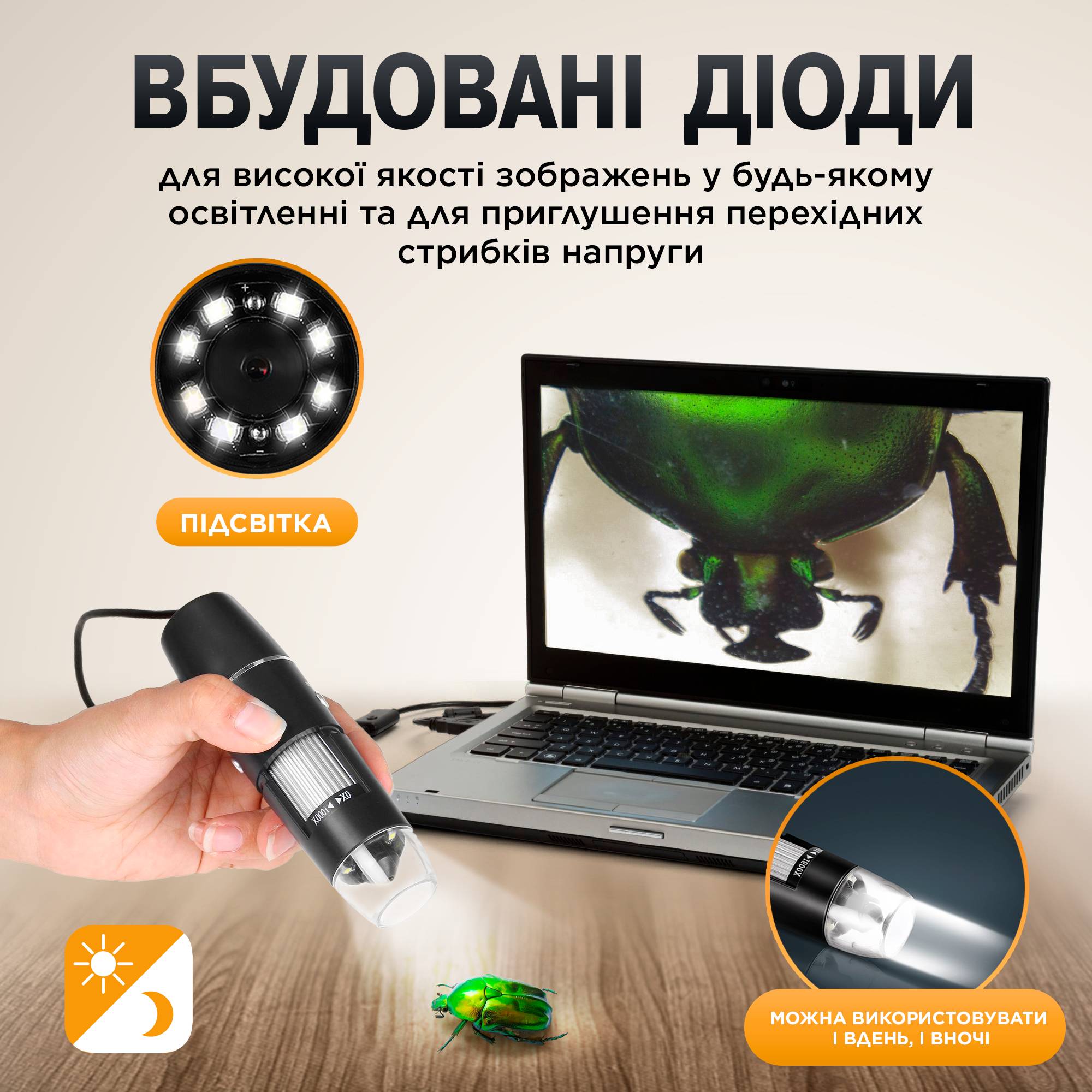 Зображення товару