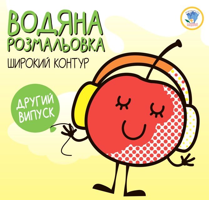 Зображення товару