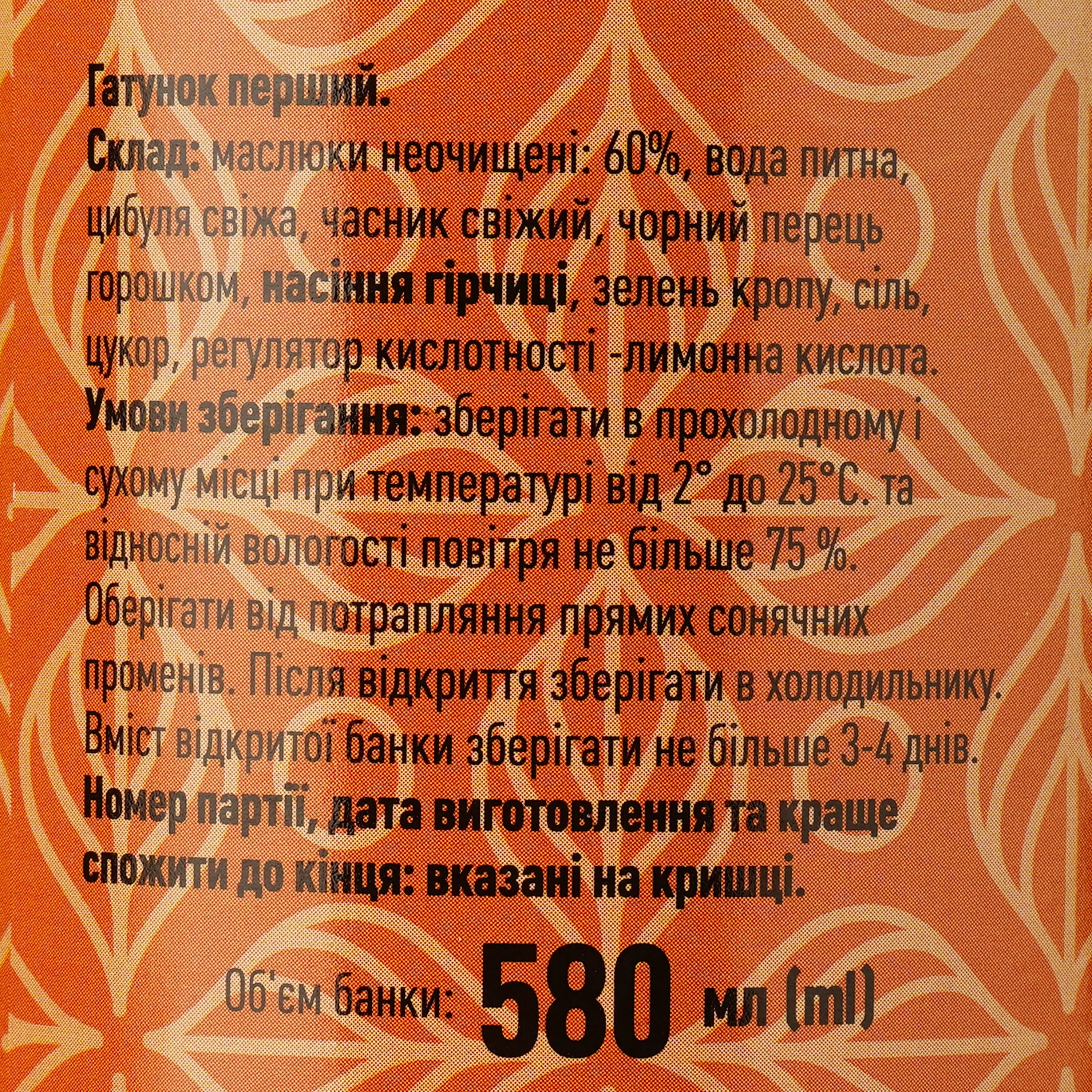 Зображення товару