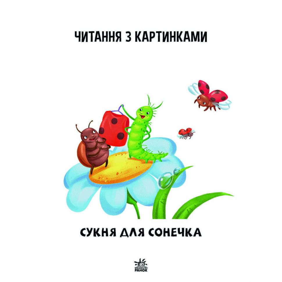 Зображення товару