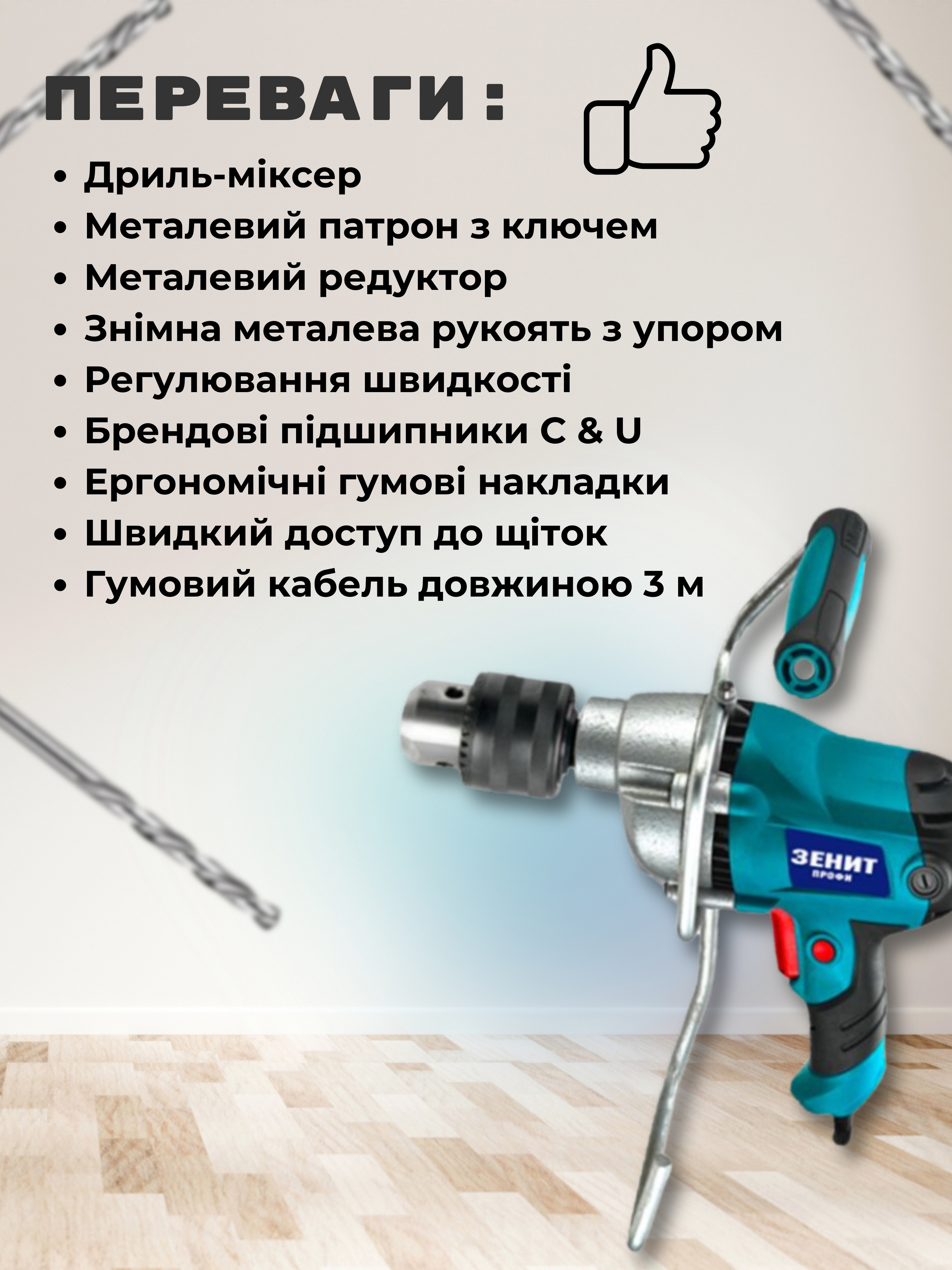 Зображення товару