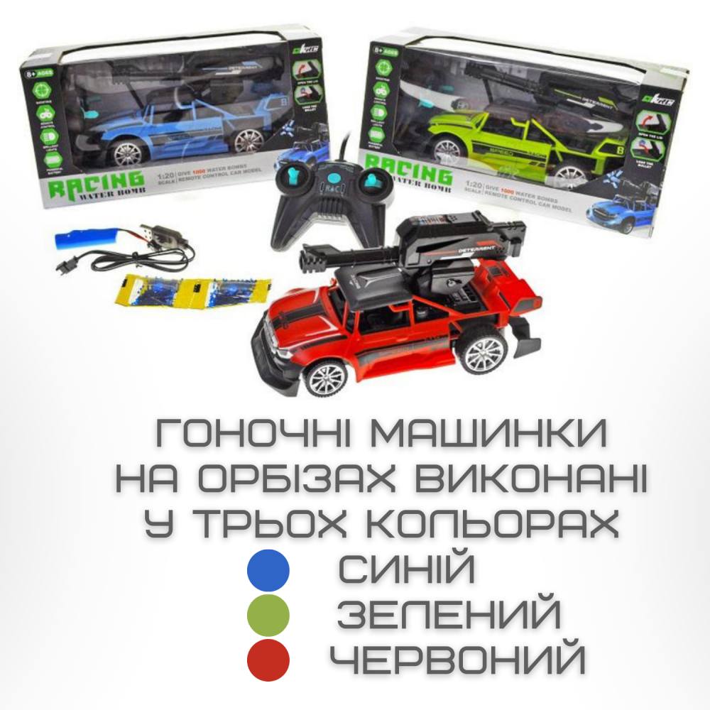Зображення товару