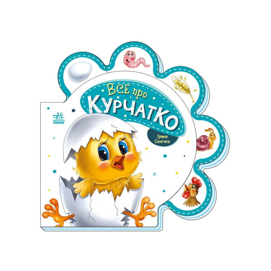 Зображення товару