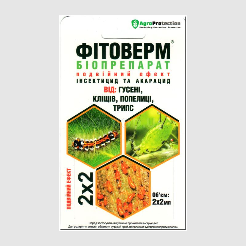Биоинсектицид Франдеса AgroProtection Фитоверм 2х2 мл
