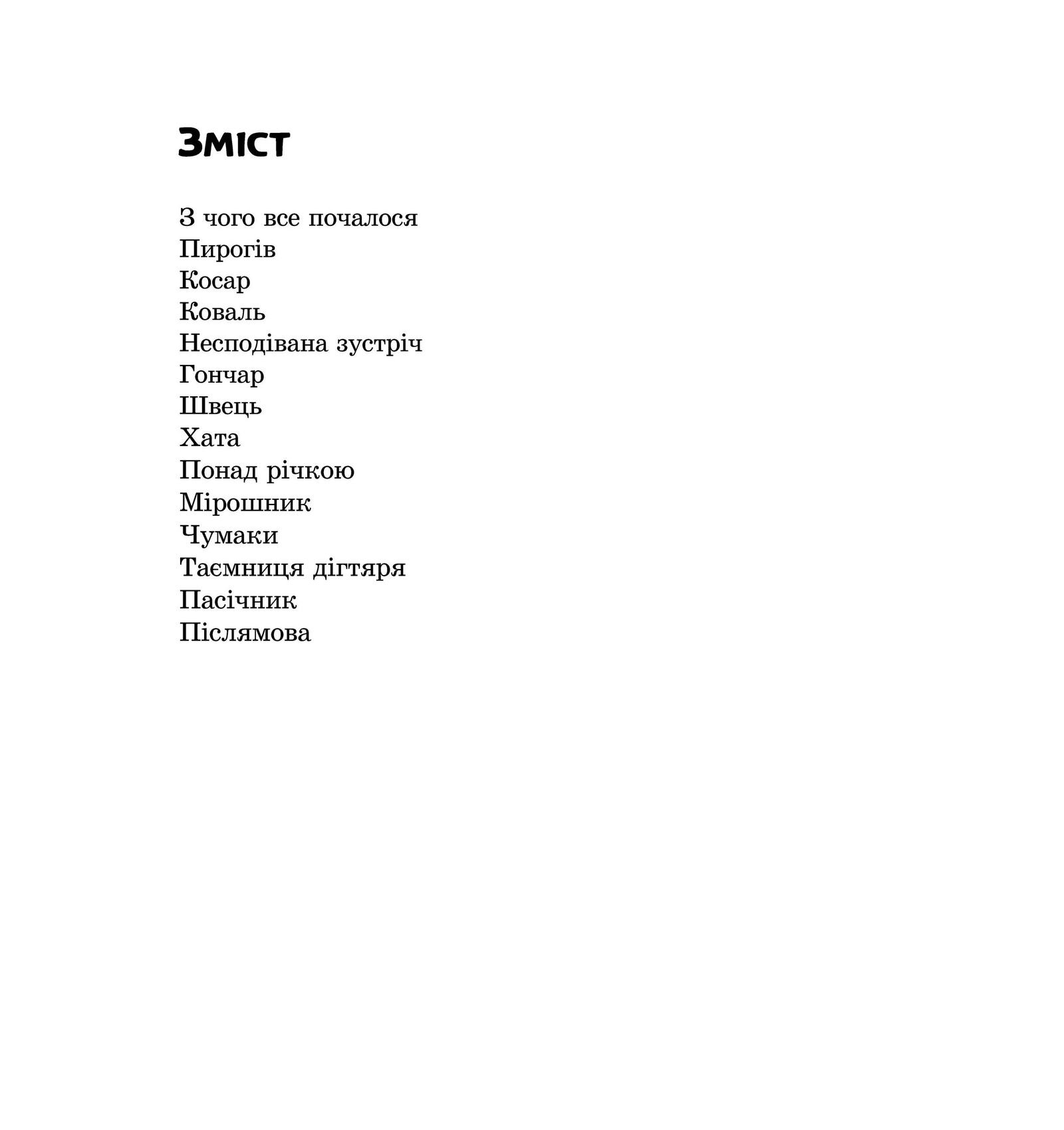 Зображення товару