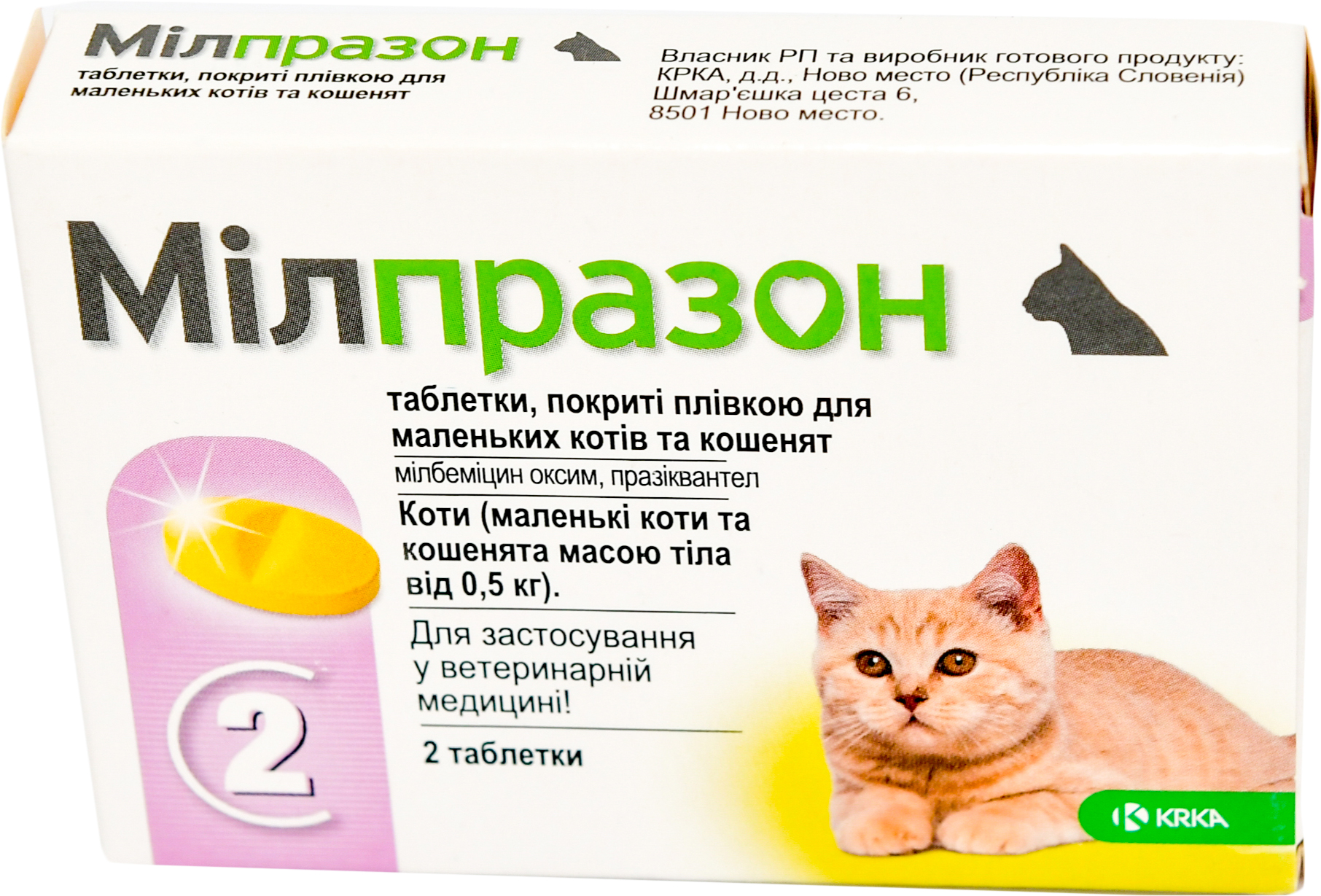 Зображення товару