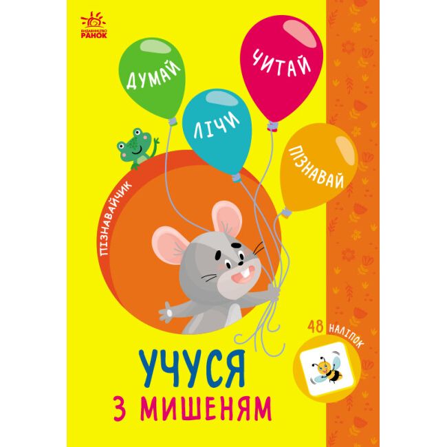 Зображення товару