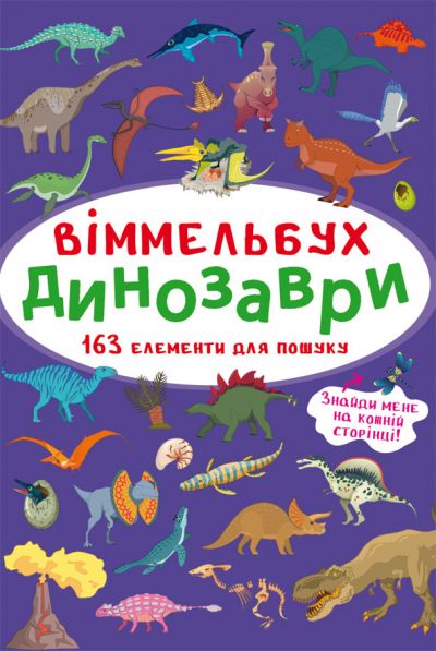 Зображення товару