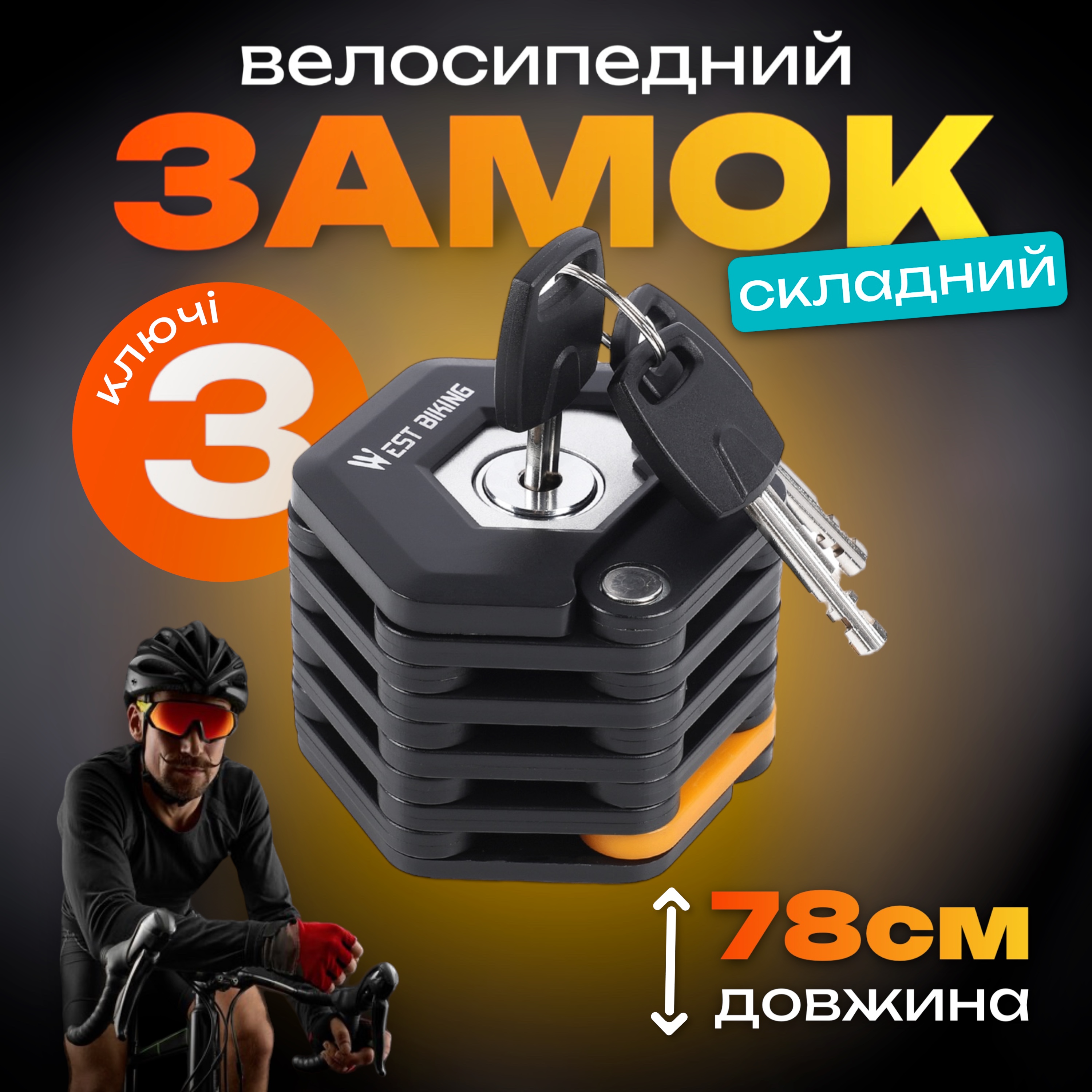 Зображення товару