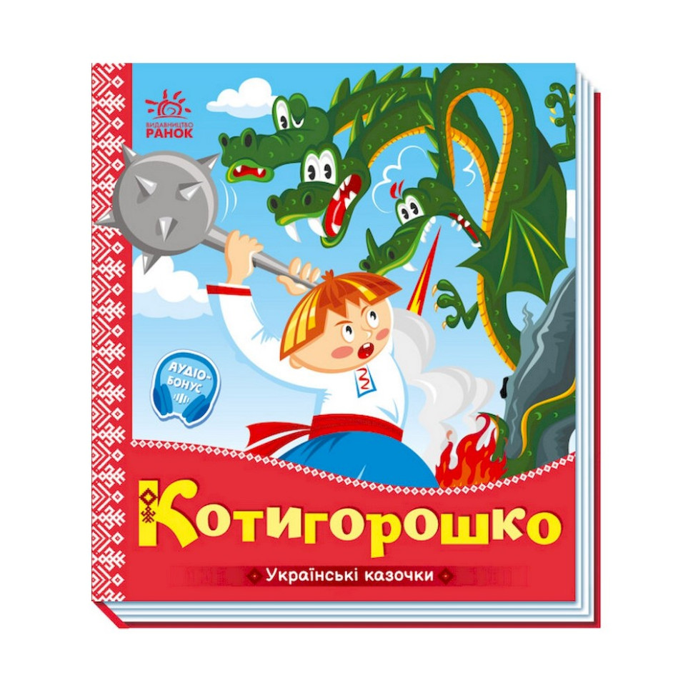 Зображення товару