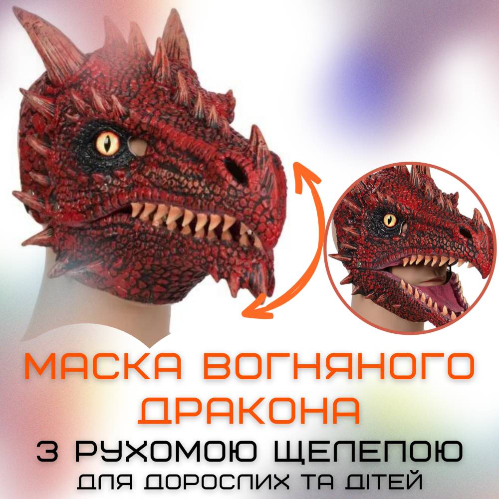 Зображення товару