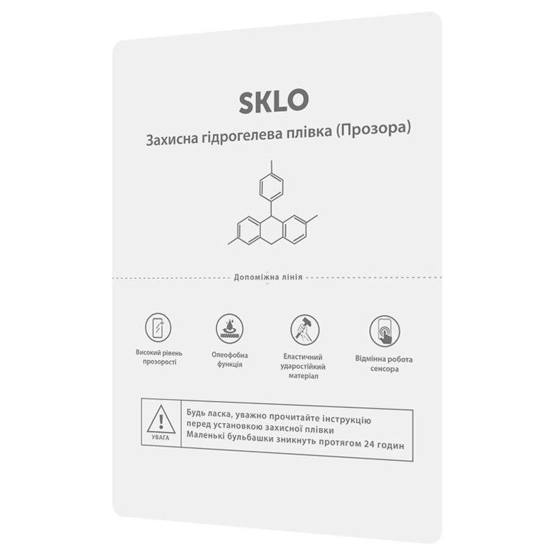 Захисна гідрогелева плівка SKLO на iPhone XR 6.1 Прозора 1109623