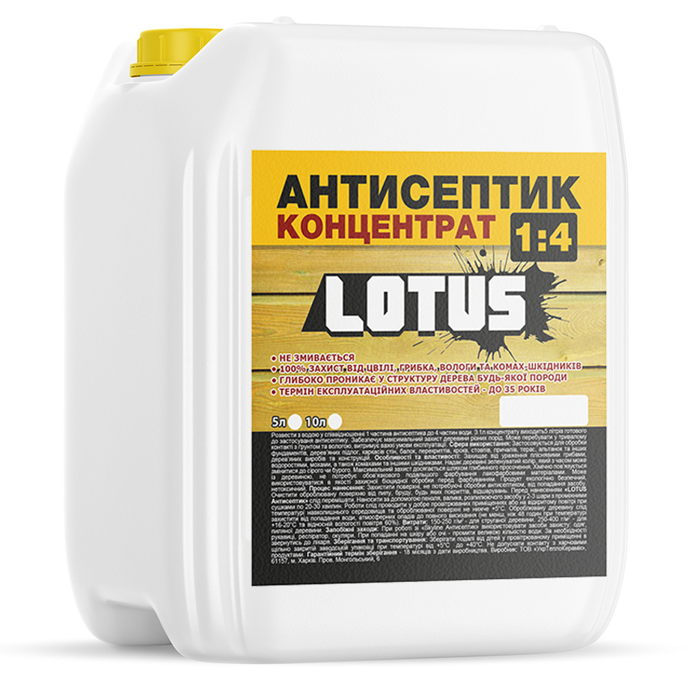 Зображення товару