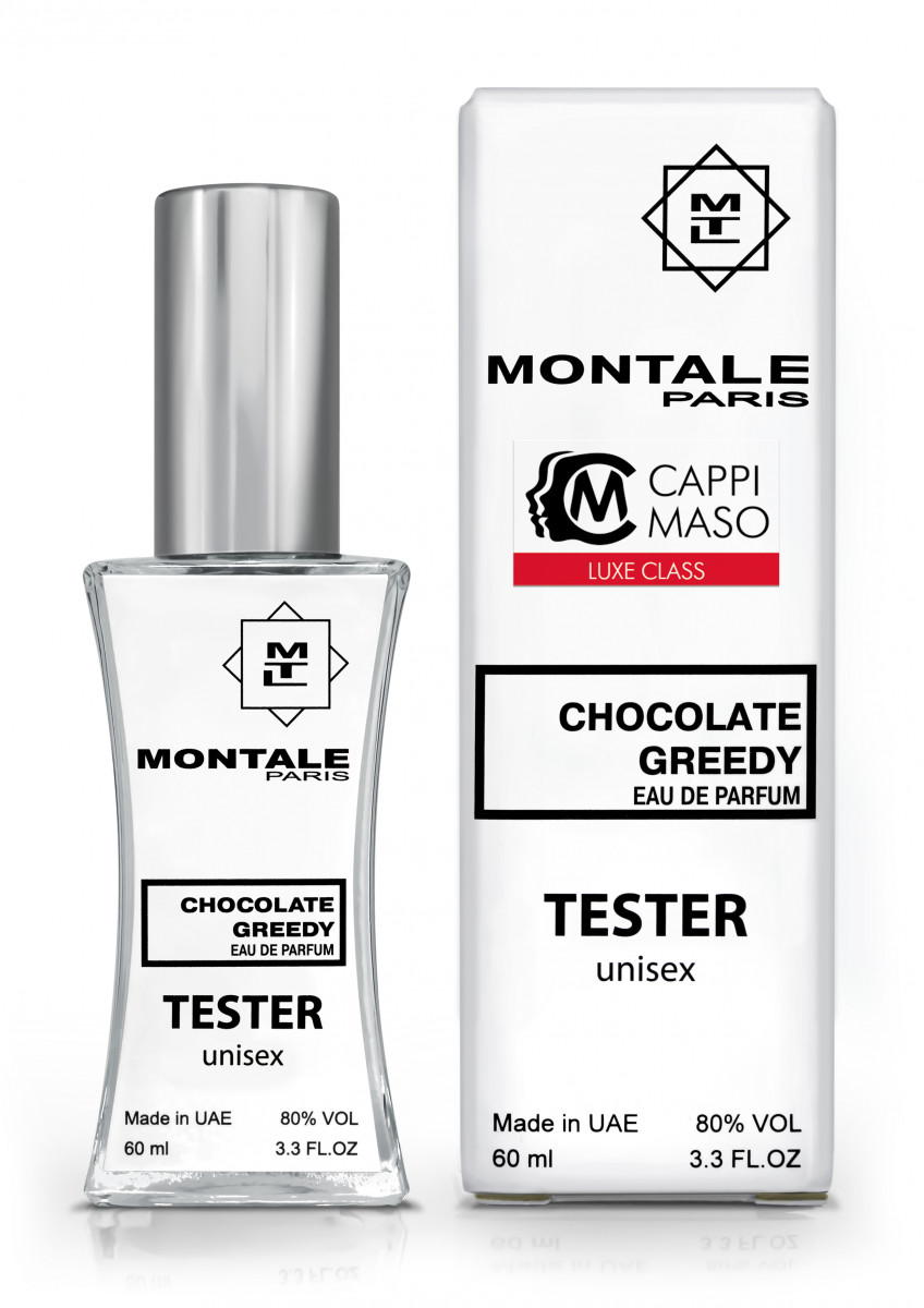 Тестер No Brand Chocolate Greedy - Tester 60ml