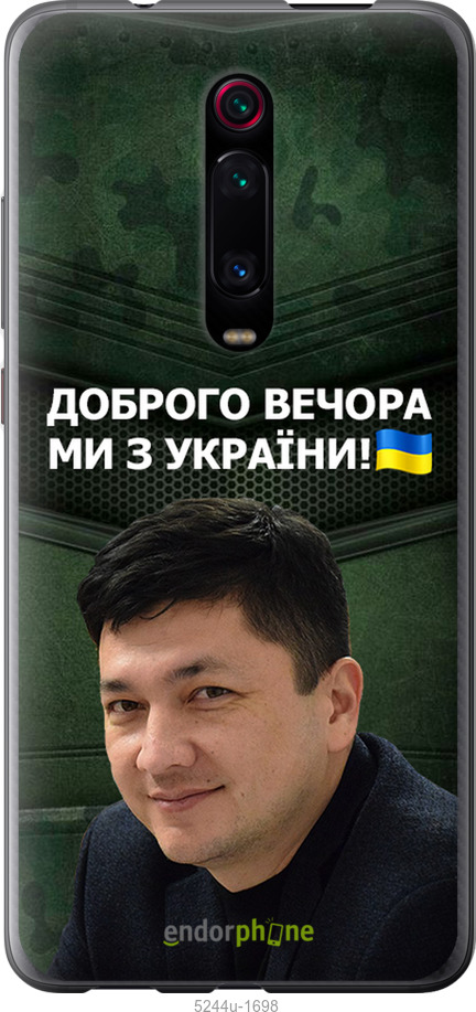 Зображення товару