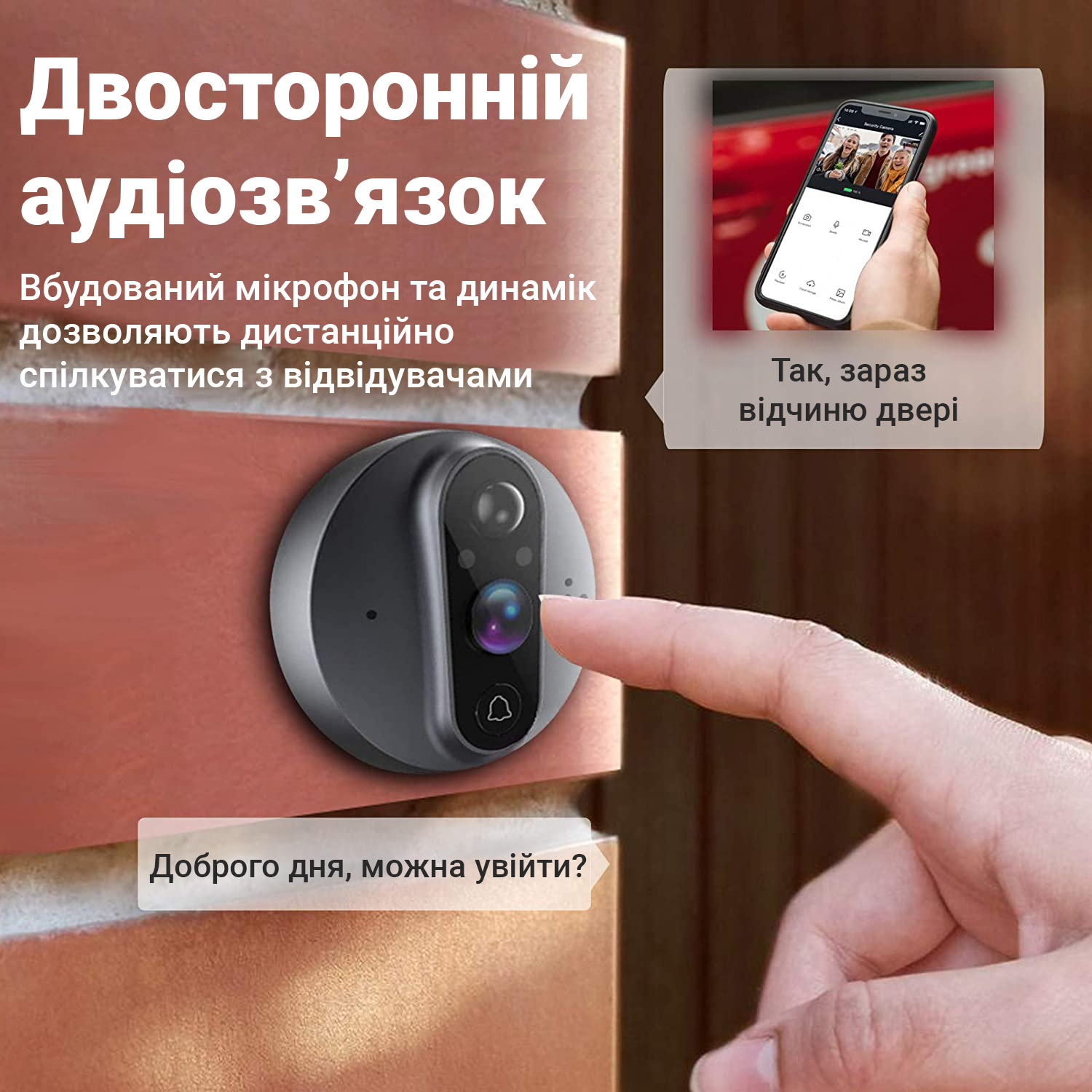 Зображення товару