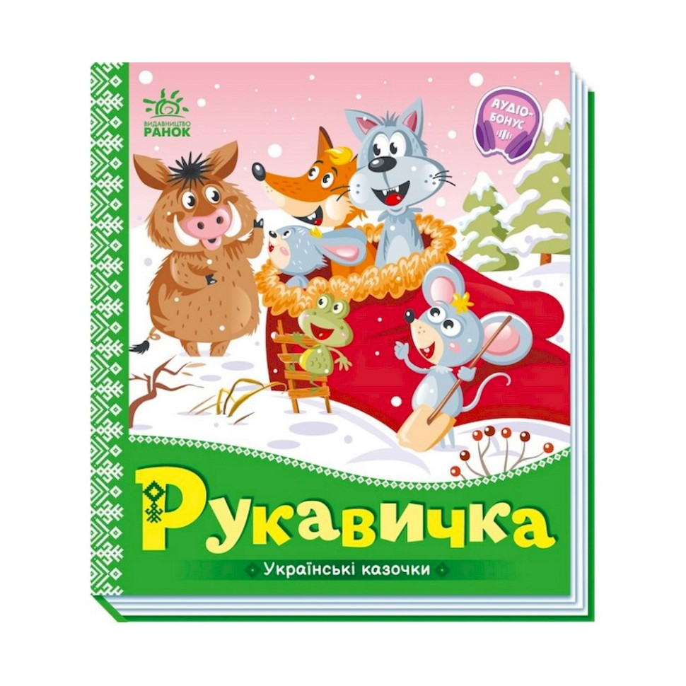 Зображення товару