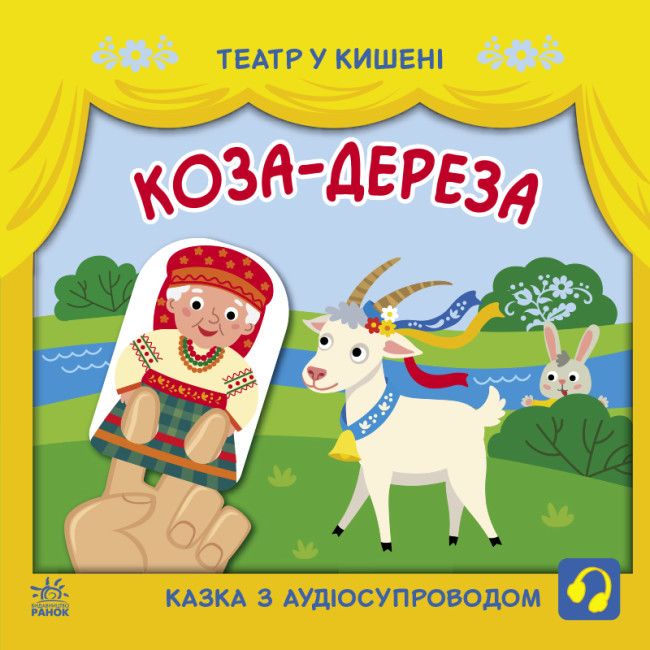 Зображення товару