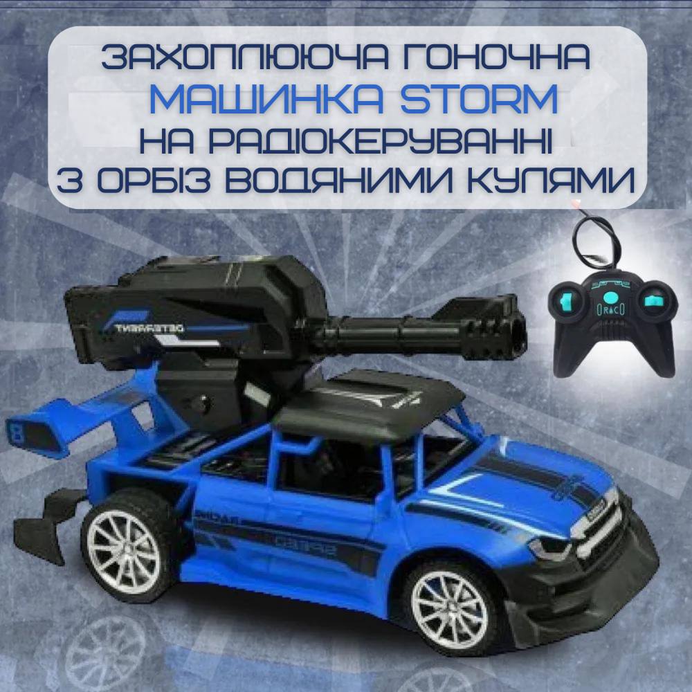 Зображення товару