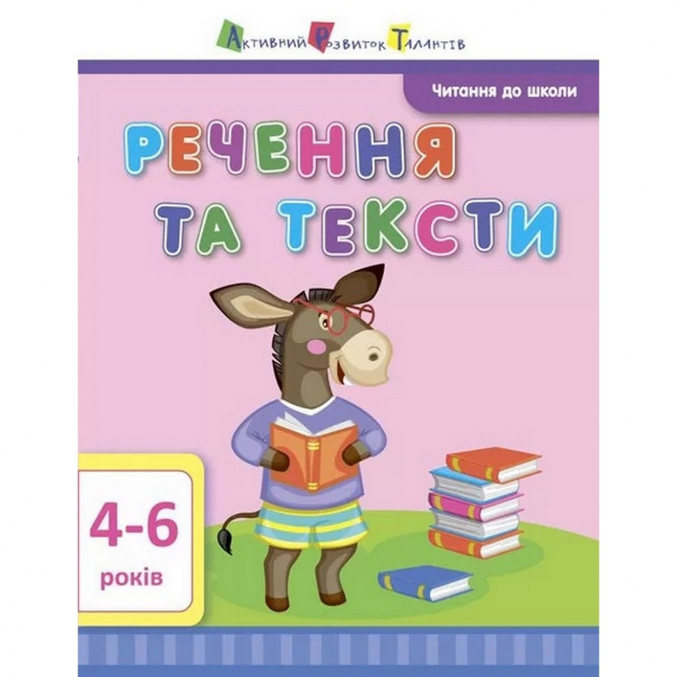 Зображення товару